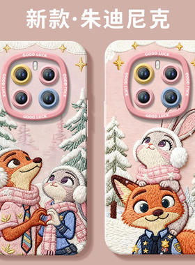情侣尼克朱迪适用荣耀Magic7手机壳华为HONORMagic7Pro保护套疯狂动物城M7Pr0新款MG硅胶外壳魔术七魔法防摔