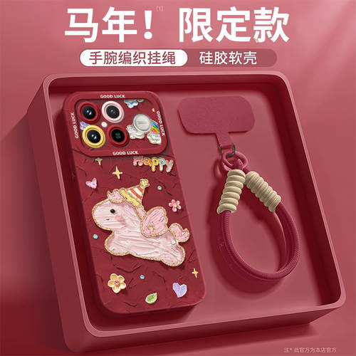 【小红书爆款】搭配同款挂绳