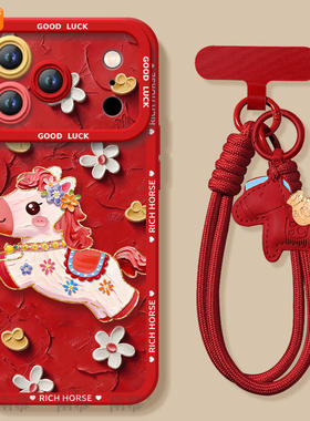 鎏金小马适用苹果17promax手机壳iphone16pro套17马年16新款iPone本命年红pm新年款15的14plus过年ip13高级12