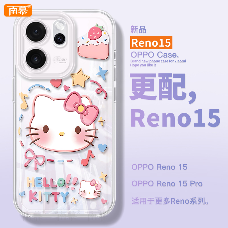 【小红书爆款】真机11开模