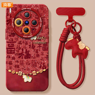 链条小马适用vivoX300手机壳X300Pro套2026马年x200新款 vivo过年viv0红色x70外 x100硅胶x90防摔x80por新年款
