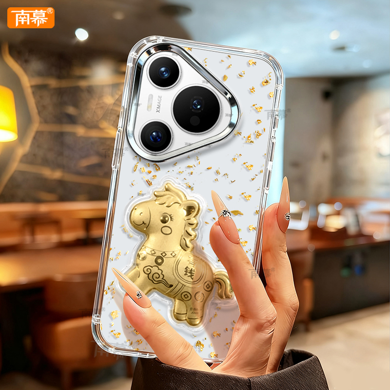 【小红书爆款】真机11开模