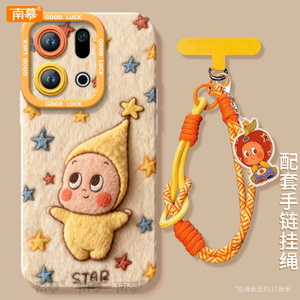 毛绒星星人适用OPPOFindX9手机壳FindX9Pro保护套findx8新款Find硅胶X7防摔Find9X外壳OPPO高级感x6带挂绳x5