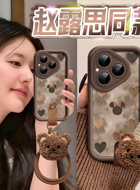 棕色头像适用华为Pura80手机壳Prua70pro新款p70保护套ultra高级感p60硅胶p50防摔p40外壳p80带挂绳p30女p20