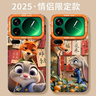 适用小米17手机壳17ProMax套17pro新款 15国风朱迪尼克14硅胶13防摔POR十七Xiaomi疯狂动物城12高级感11外壳10