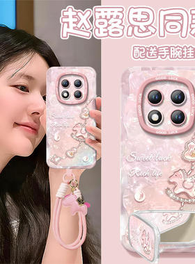 2026链条小马适用红米note15pro手机壳note14套redmi新款12防摔11se硅胶note13pro+高级10小米redminote9外壳