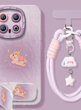 2026紫色小马适用iqoo13手机壳iqoo15保护套12pro新款11全包防摔vivo爱酷10硅胶iq00外壳vivoiqoo高级感9por