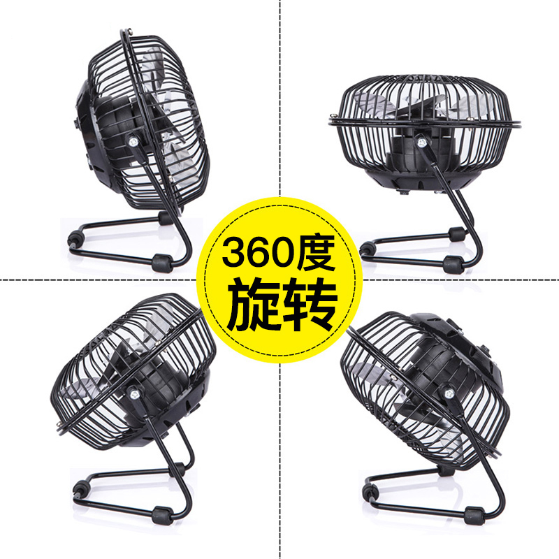 Ventilateur USB - Ref 399046 Image 3