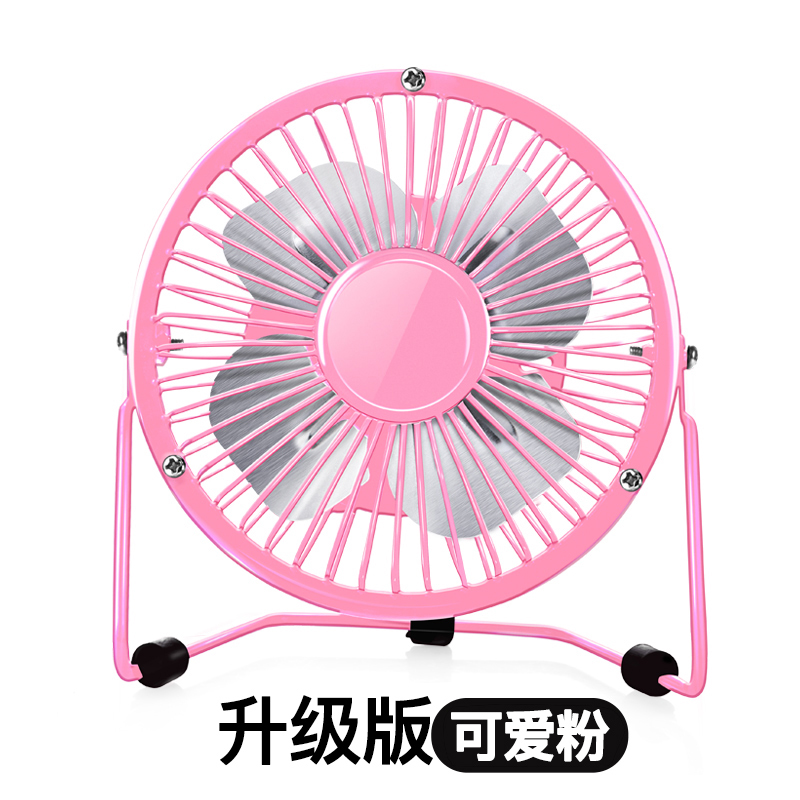 Ventilateur USB - Ref 399046 Image 5