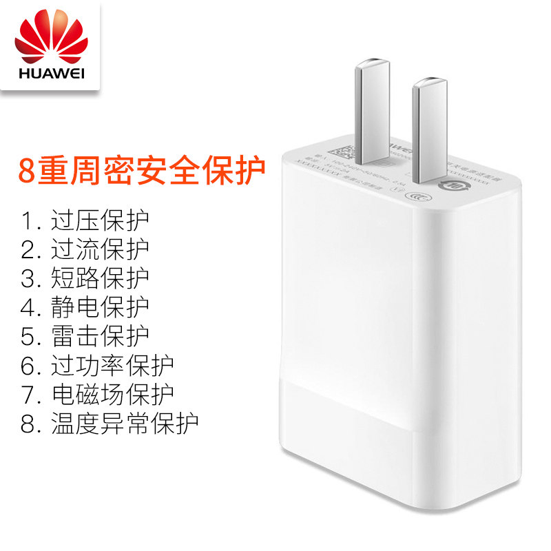 chargeur HUAWEI pour téléphones HUAWEI HUAWEI - Ref 1299145 Image 3