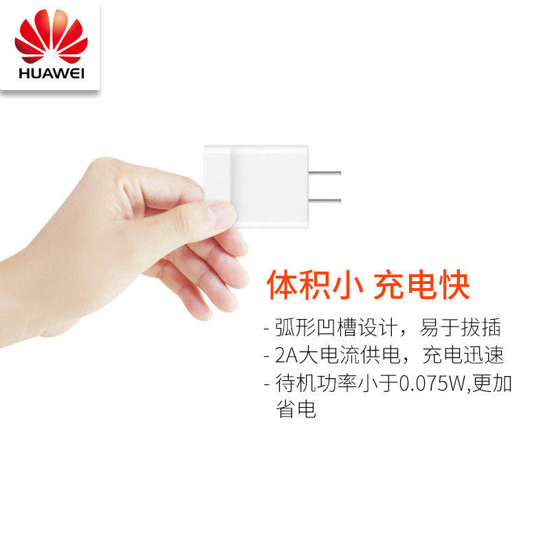 chargeur HUAWEI pour téléphones HUAWEI HUAWEI - Ref 1299145 Image 4