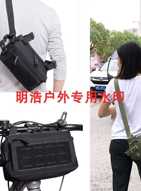 1000D户外运动休闲EDC工具整理收纳包医疗包可扩展战术挂包腰挎包