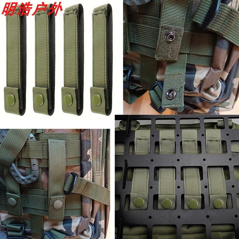户外背包MOLLE系统战术可拆卸扣条包具挂载固定仇恨条 一包3个装