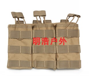 molle系统通用三联匣包收纳袋JPC6094战术背心副包