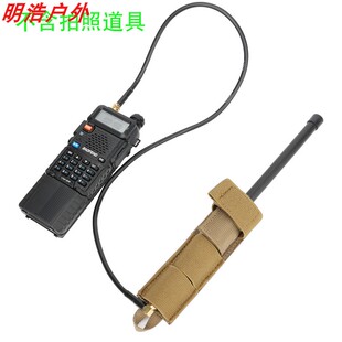 新款弹力对讲机天线袋 PTT天线管固定带 战术背心molle战术收纳带