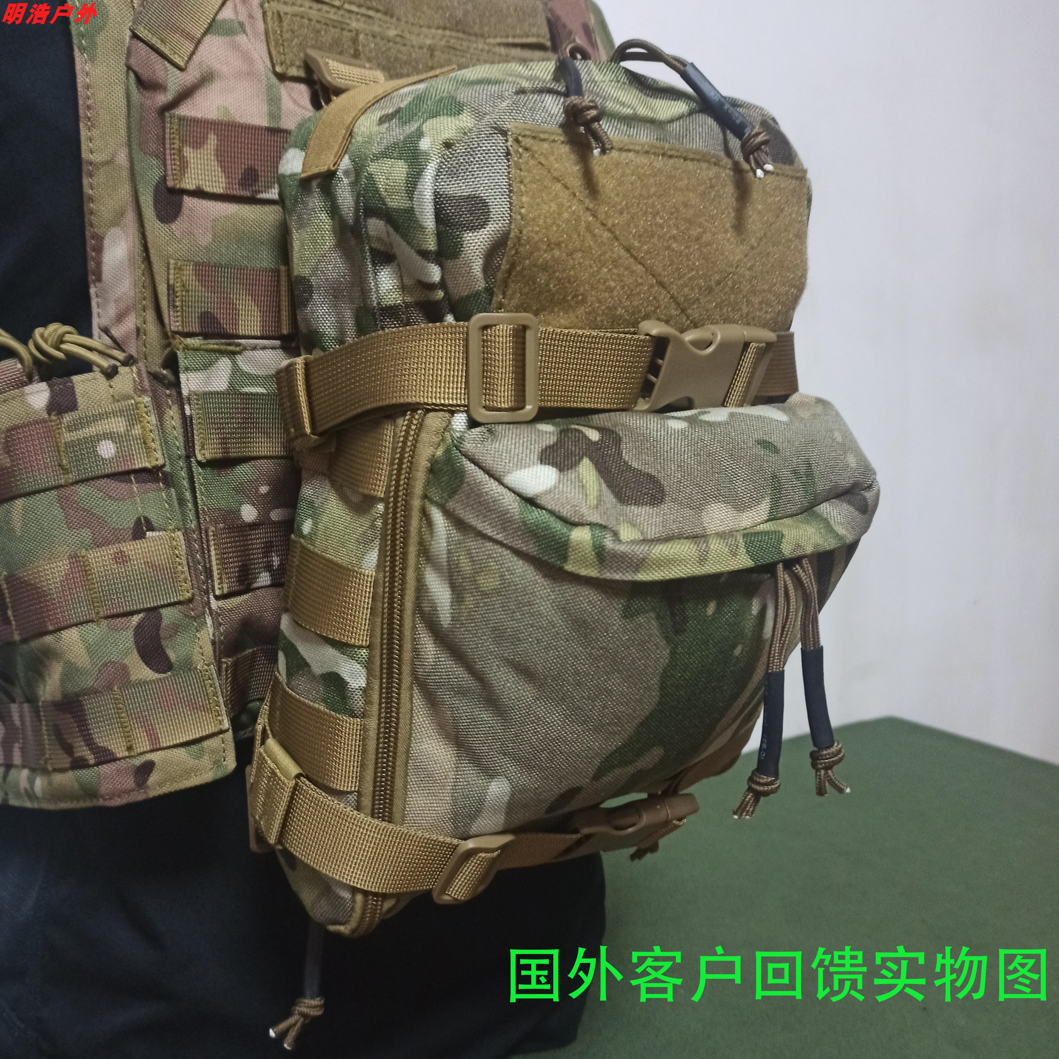 户外战术水袋包军迷装备收纳袋