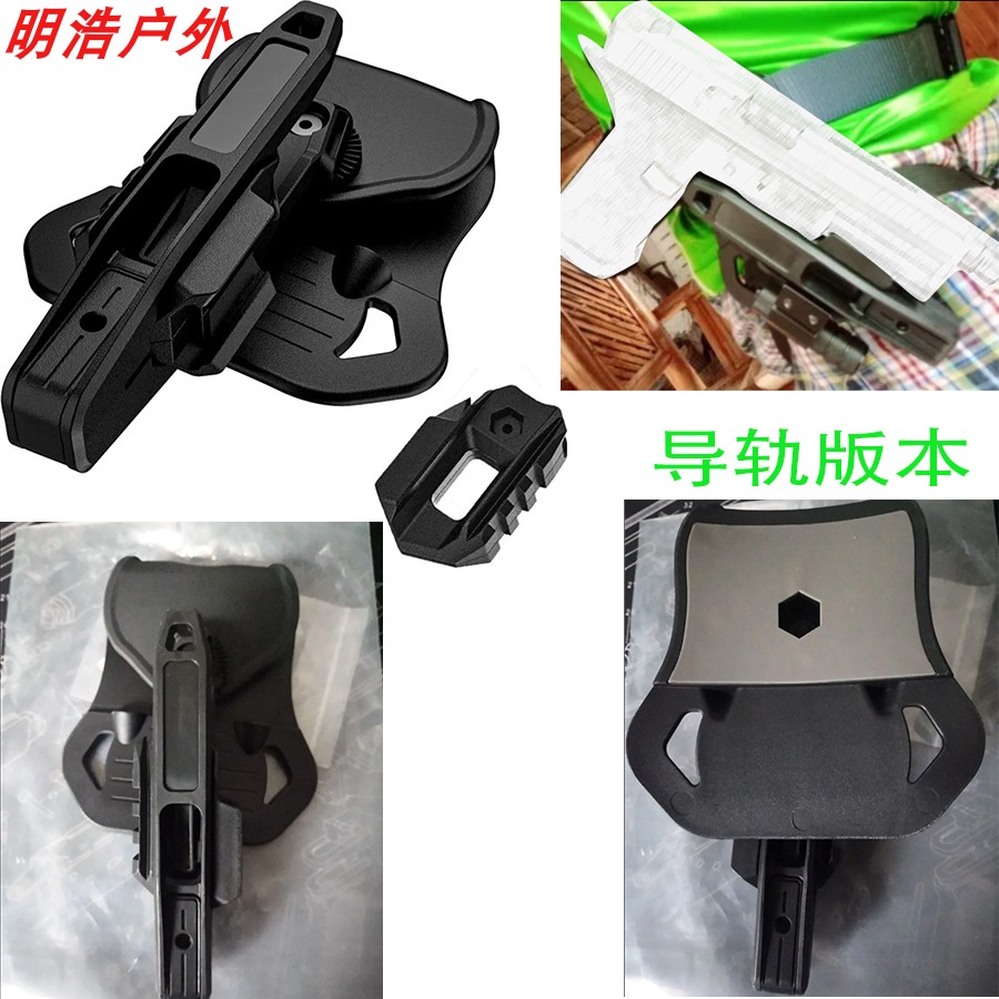 G17带灯下挂战术快拔套N1枪套G19 LB2011 VP9 P320 M17沙鹰图1911