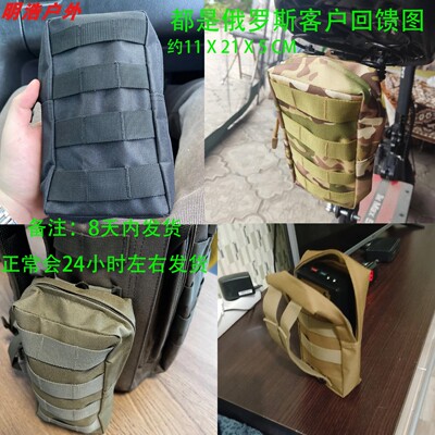 跨境战术腰包附件包竖款收纳袋