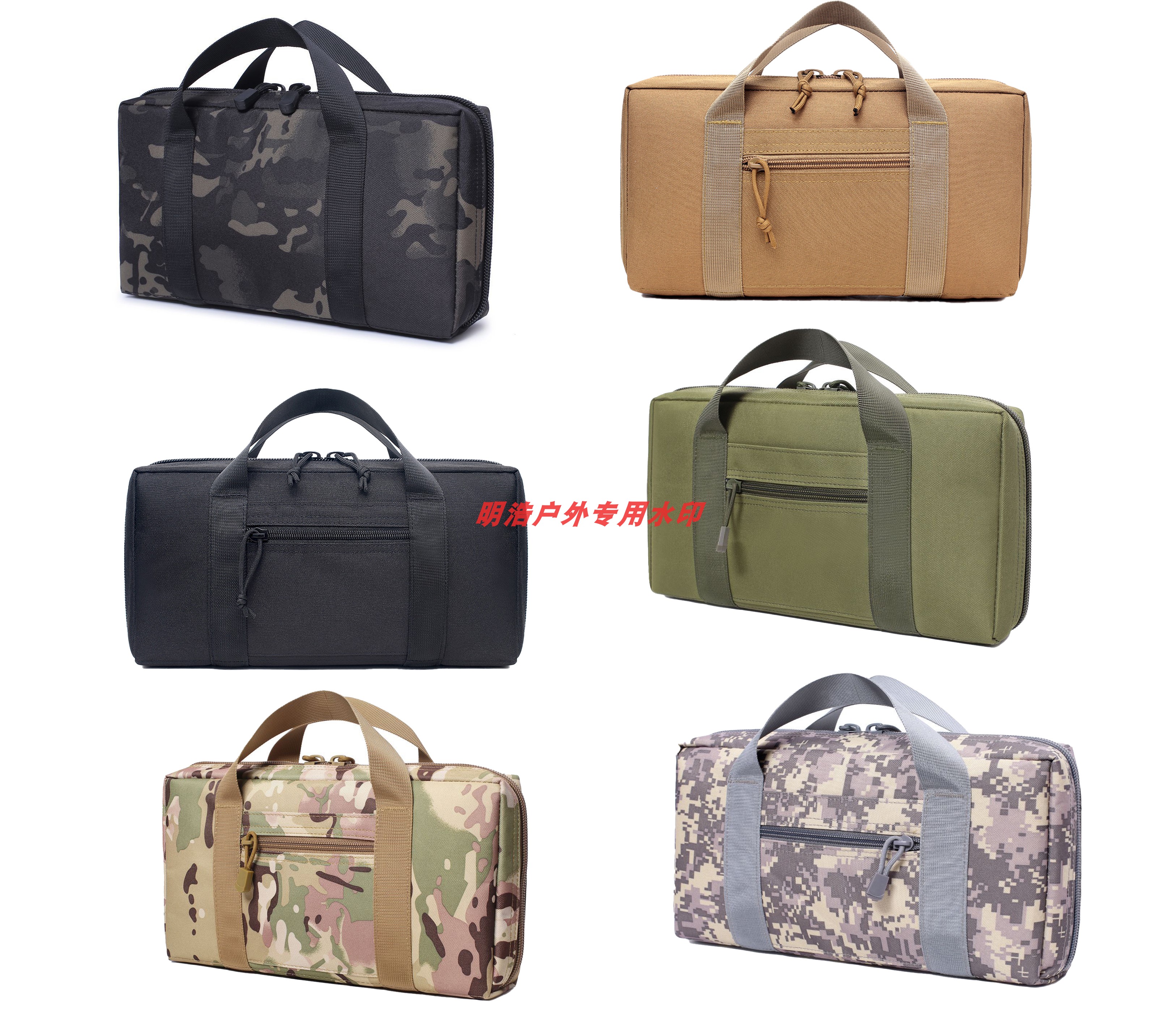 户外战术装备手提包COSM1911模型道具M92GLOCK1718P1通用收纳槍包