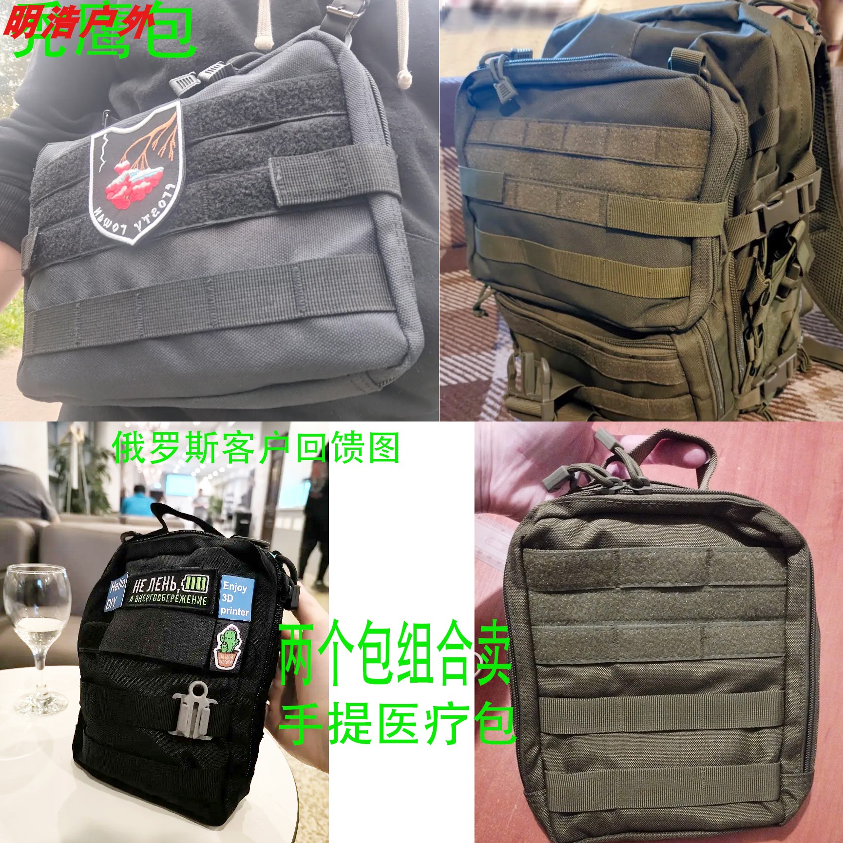 无注册商标俄罗斯客户回馈包