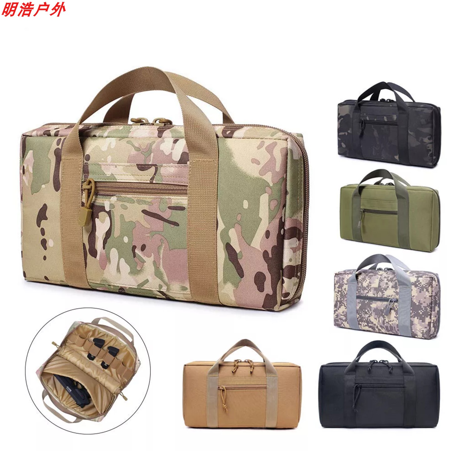 跨境尼龙战术手枪收纳袋 手提弹匣袋 防震枪包通用GLOCK 17M1911