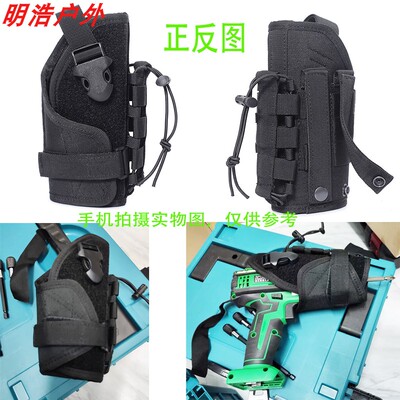 跨境通用调节战术Molle Universal Holster快拔套枪套1911彈夾套