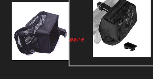 司俊M4抛壳回收袋LDT se抛壳收纳袋m4a1司俊弹壳回收袋软弹配件