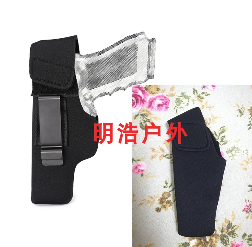 户外战术复合潜水料轻便快拔套