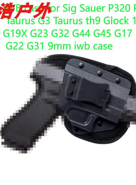 Glock 17 19 Holster IWB/OWB 9mm for  Glock 17 19 23 26 2742