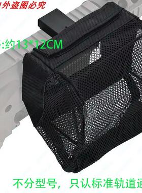 Brass Catcher, Universal Shell Catcher Net with Picatinny