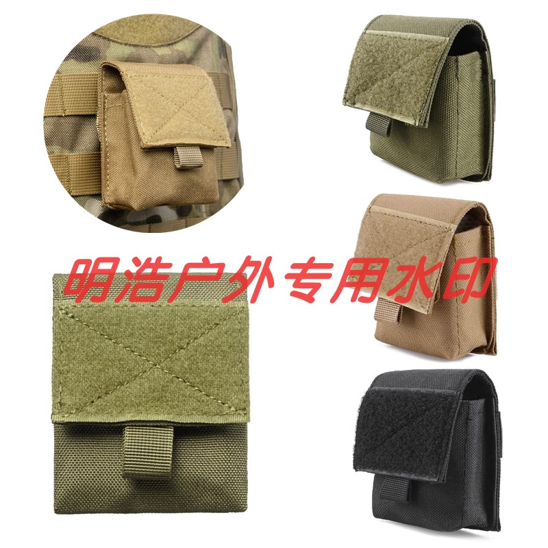 战术MOLLE收纳挂包烟盒打火机包附件包杂物包EDC小工具腰包耳机包