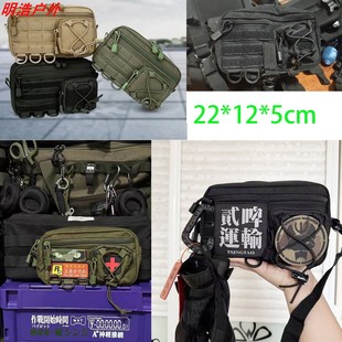 跨境EDC多功能战术腰包杂物包molle织带附件包工具包收纳包斜挎包