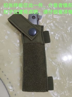 绿色战术急救剪刀和记号笔二合一收纳包拍照样板仅此一件介意慎拍