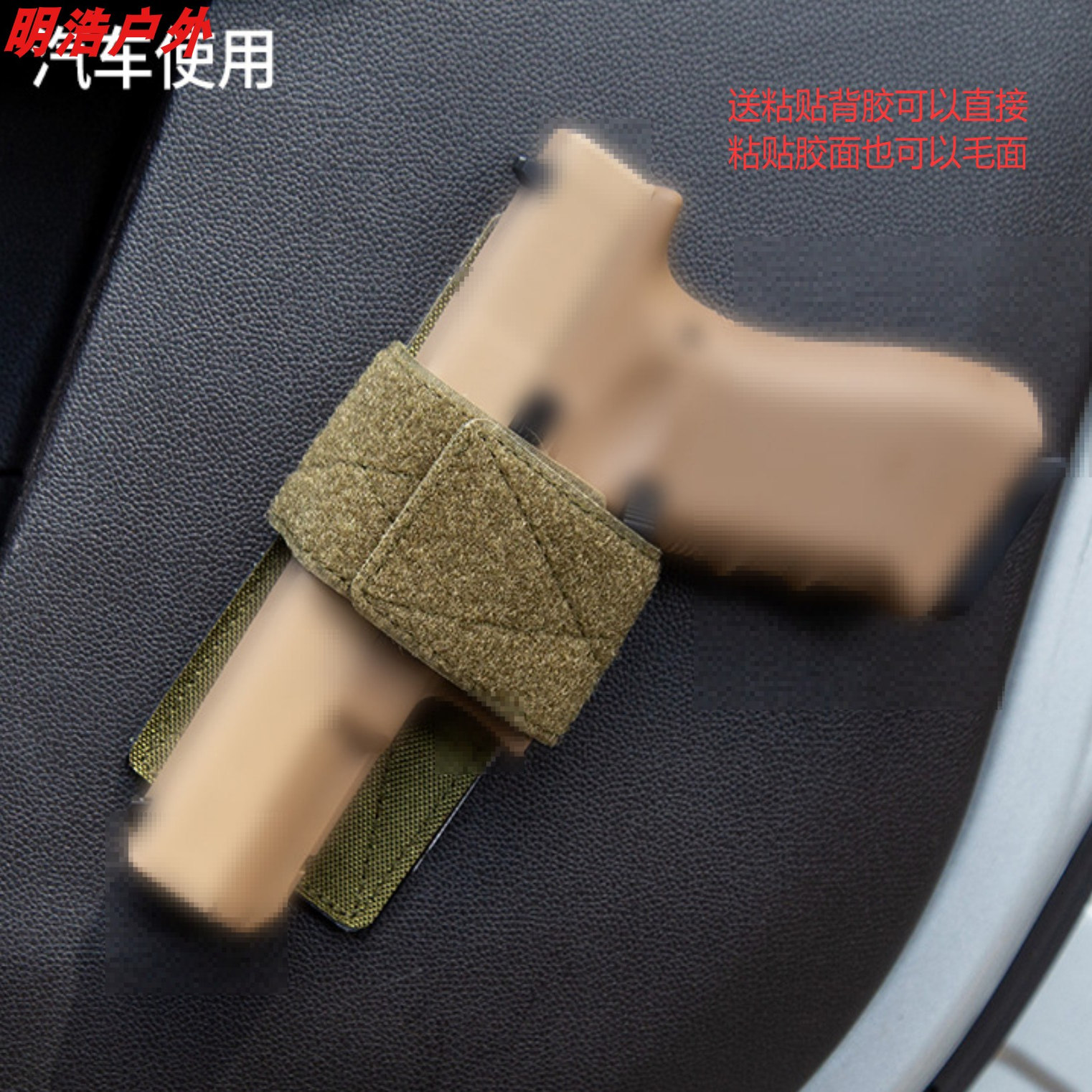户外军迷快拔套多功能涤纶战术枪套耐磨手枪套战术包