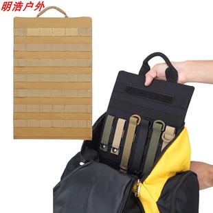 跨境军迷战术molle收纳板挂板背包插板背心马甲外挂拓展模块网板