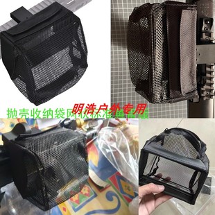 战术子彈收集网袋户外抛壳回收袋彈壳收纳brass catch通用20MM轨