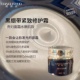 黑绷带紧致修复面霜回购夏季 现货50ml 控油
