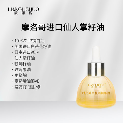 小胖福利亮白灯泡肌靓丽说