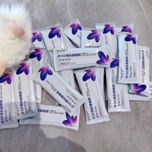 绿咖啡白芸豆阻糖碳，管饱管馋