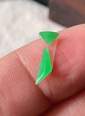 缅甸天然翡翠A货玉石裸石镶嵌面送证书阳绿随形戒面一套300118