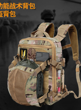 25年新款现货户外背包tactical backpack户外迷彩军迷包多 功能