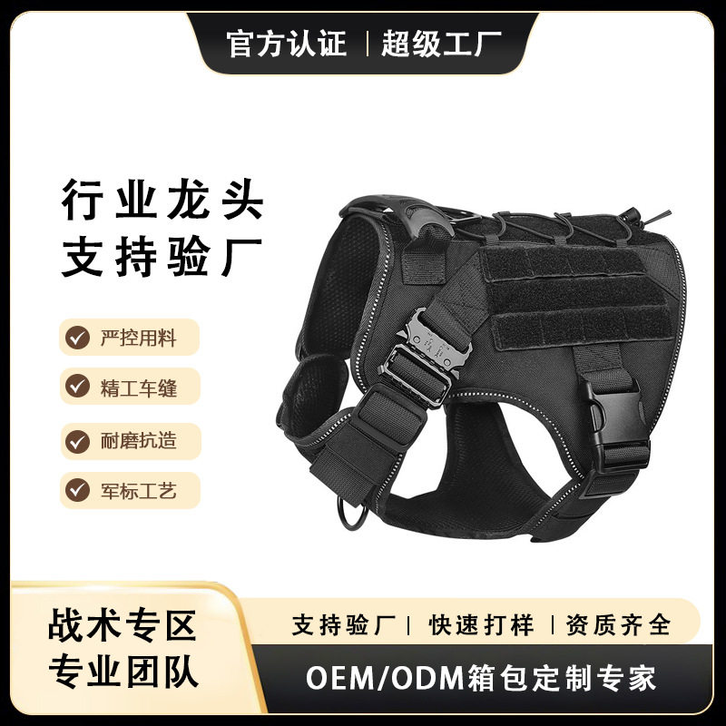 迷彩战术牵引绳背带尼龙大型犬狗背心宠物胸背项圈定制亚马逊图片