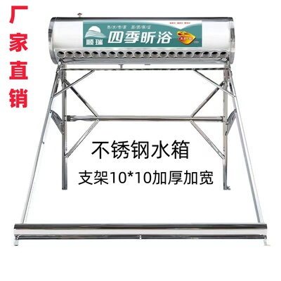 太阳能热水器保温桶加厚不锈钢内胆加厚不锈钢支架保温桶加支架