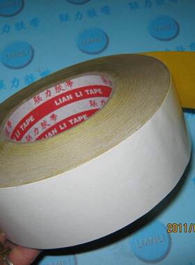 联力品牌 黄色双面胶 高粘双面胶纸 特强黄色双面胶 5CM*50M
