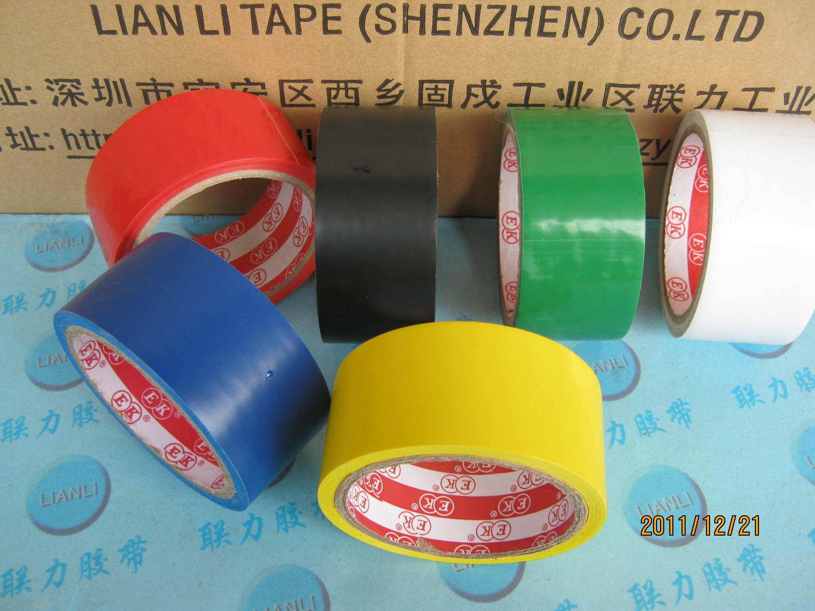 双皇冠热卖 地板胶带 PVC胶带 警示胶带 4.5CM*15米 