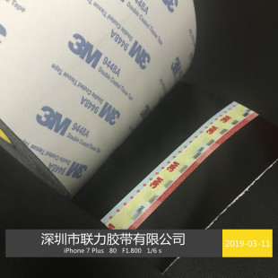 超薄型超强力防水 100mm 汽车用家用双面胶带 美国3M正品 50米