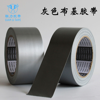 灰色布基胶带地毯彩色完拉掉20米