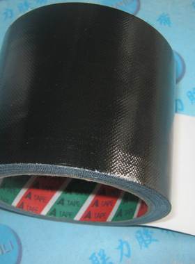 联力牌布基胶带地毯胶带红色白色黑色布胶带8CM*10M可撕易撕胶带