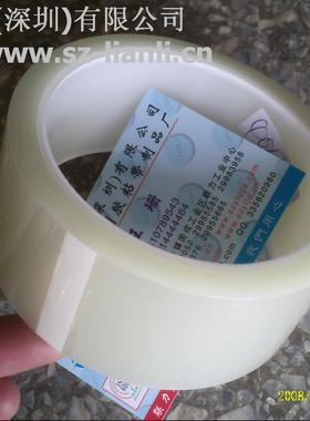 进口透明高温胶纸250温度 LED高温胶带  LED透明灌封胶 *33M