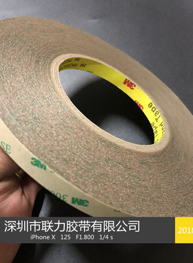 美国原装进口防水超薄高粘性3M正品300LSE透明双面胶带 55m长